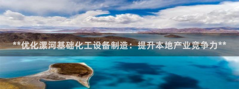 新城平台登录入口网址