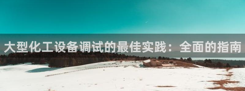 新城平台登录密码忘了怎么找回