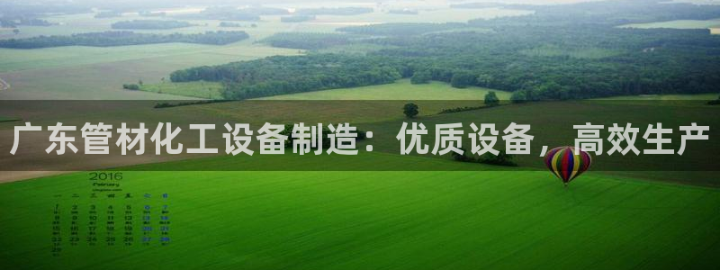 新城平台进.新城平台.稳定风险提示