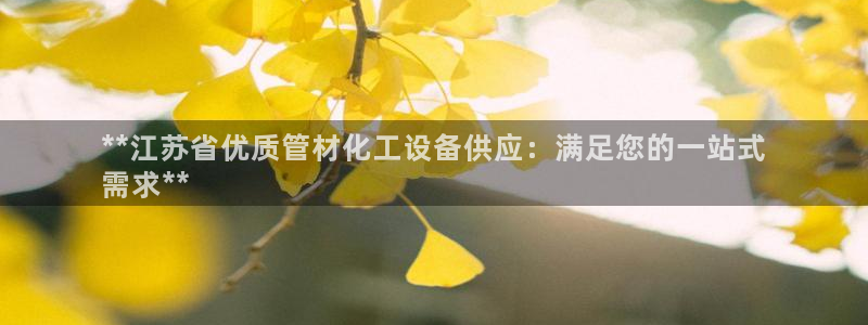新城平台开户