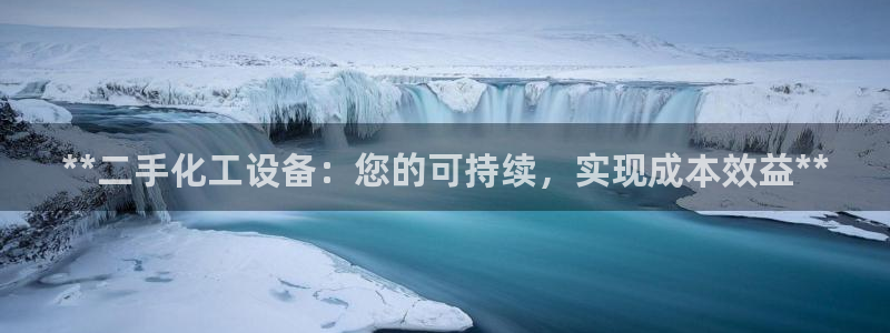 新城平台登录入口官网网址是多少