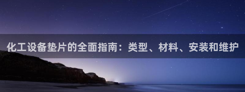 新城平台登录密码忘了怎么办