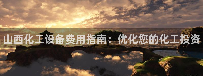 新城平台平台最新活动消息