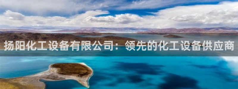 新城平台登录入口官网网址是多少