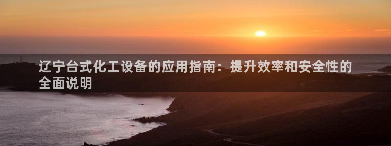 新城平台登录入口官网首页下载