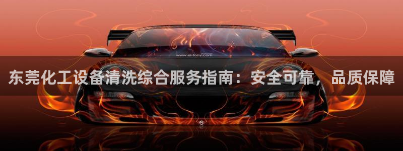 新城平台怎么样