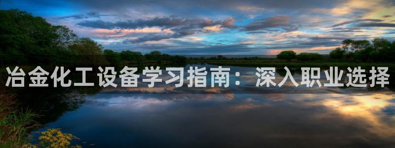 新城平台官网首页