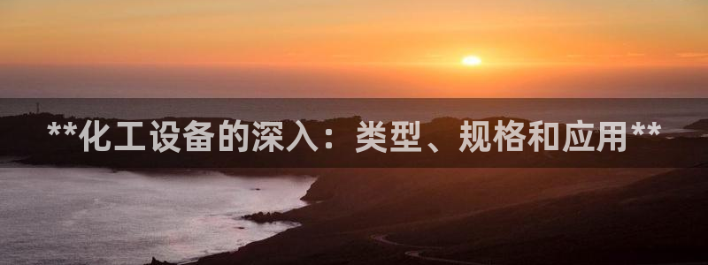 新城平台线路登录
