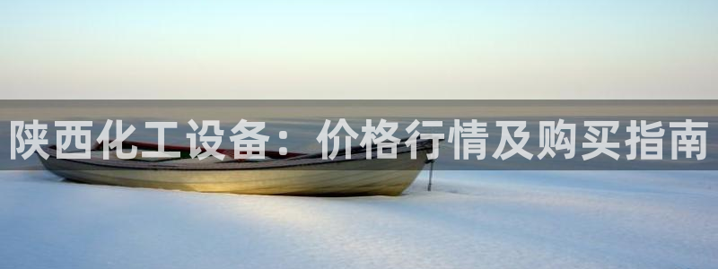 新城平台注册登录地址在哪