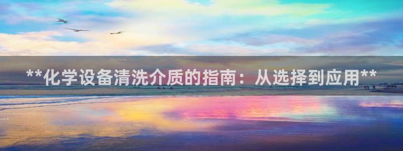 新城平台注册流程图