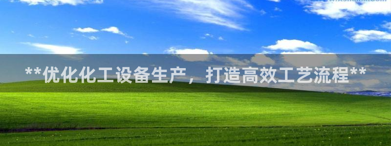 新城平台注册流程图