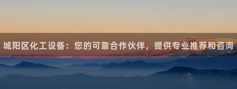 新城平台将7O777