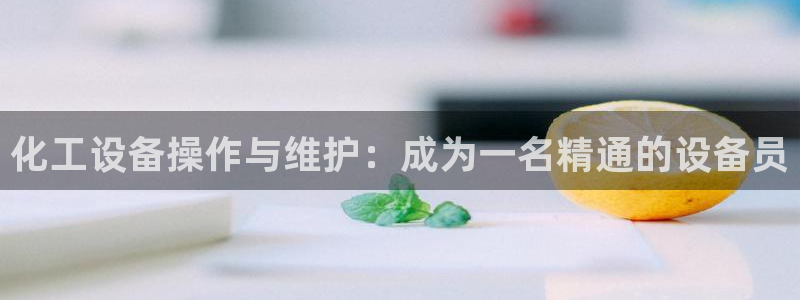 新城平台注册登录地址