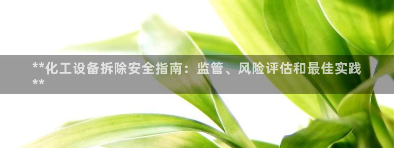 新城平台