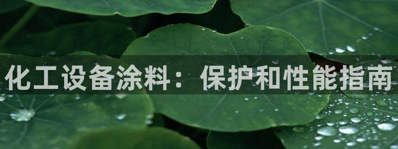 新城平台代理怎么做