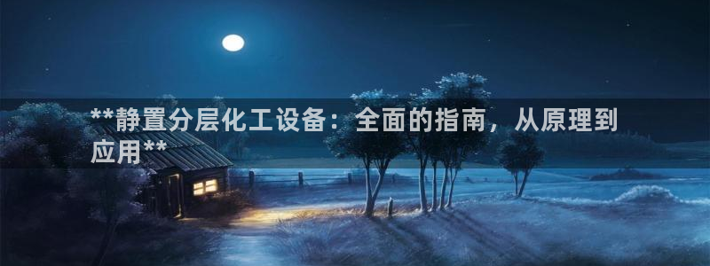 新城平台代理电话