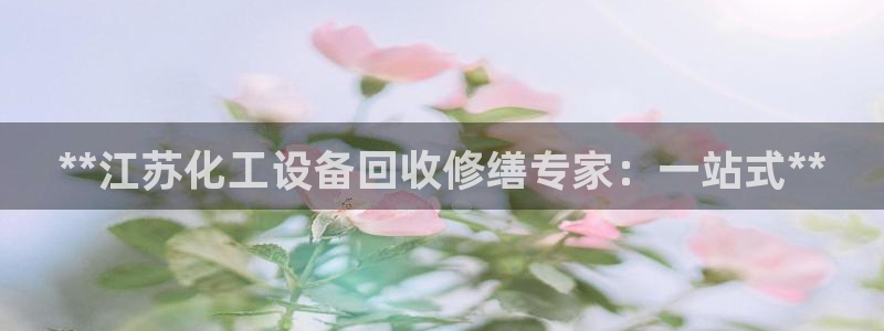 新城平台新注册