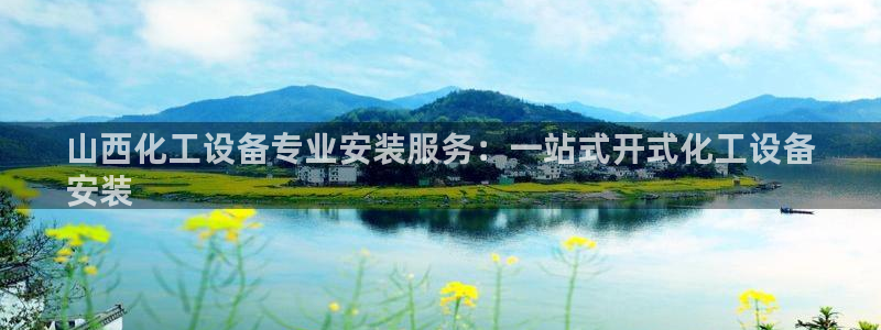 新城平台注册登录地址是什么