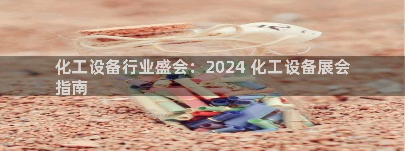 新城平台某7O777