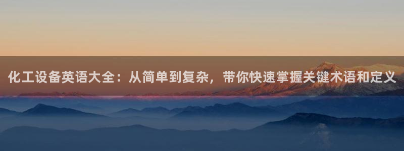 新城平台公司是国企吗