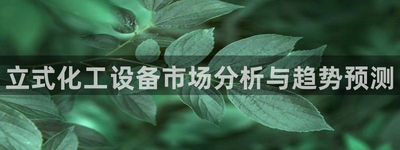 新城平台授权注册