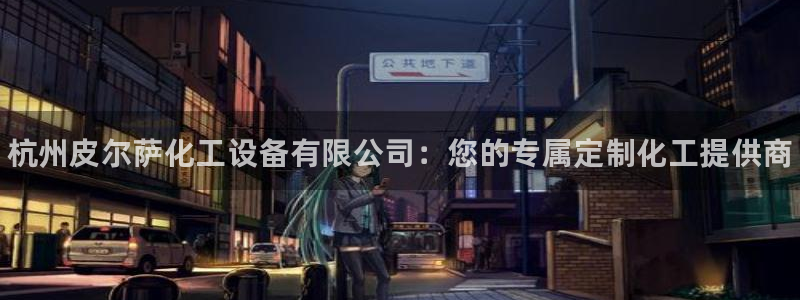 新城平台房7O777