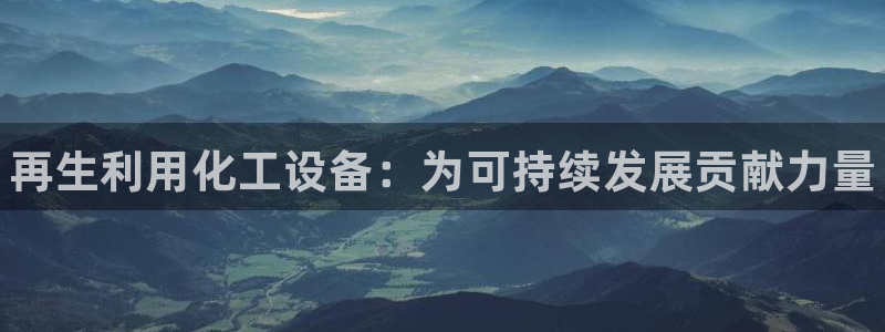 新城平台官网首页网址