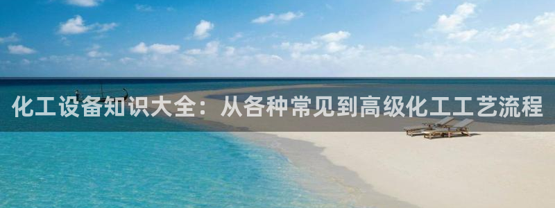 新城平台注册登录地址是什么