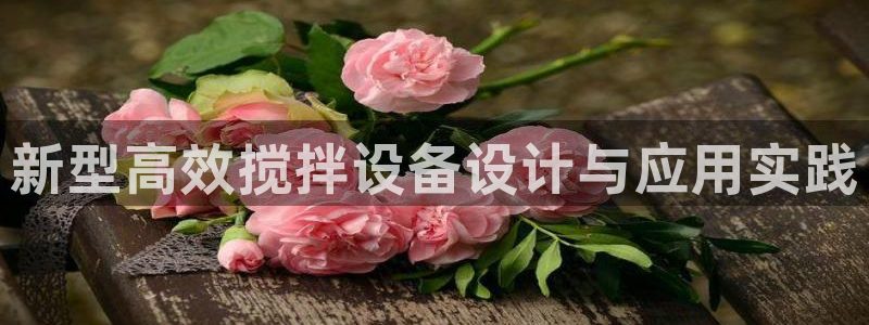 新城平台记7O777