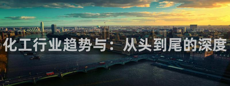 新城平台注册资金多少