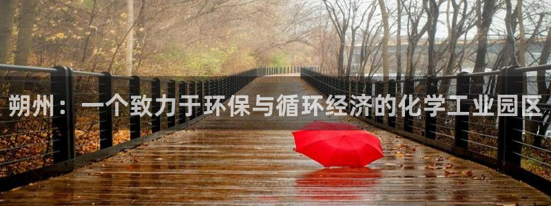 新城平台终7O777