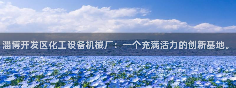 新城平台注册流程视频